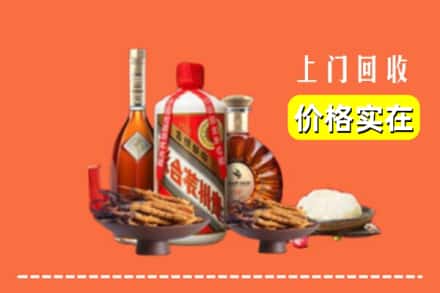 收购资讯:海口市回收名酒地址