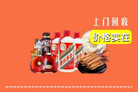 海口市回收烟酒