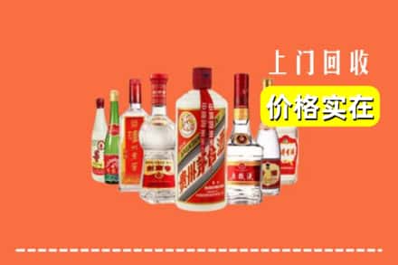海口市回收烟酒
