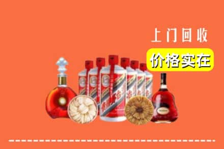 海口市回收烟酒