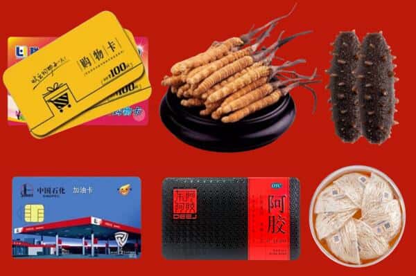 海口市回收礼品