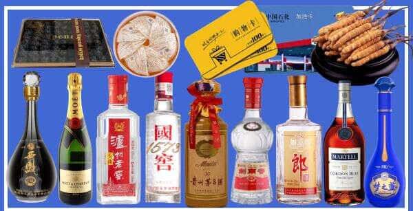 海口市烟酒回收