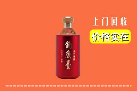 海口市回收钓鱼台