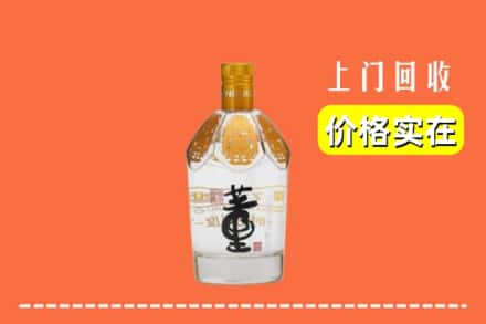 海口市回收董酒
