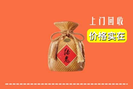 海口市回收酒鬼酒