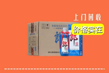 海口市回收郎酒