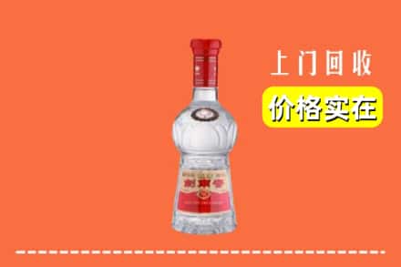 海口市回收水晶剑南春