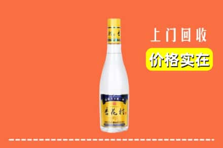 海口市回收杏花村