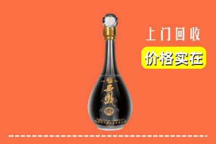 海口市回收西凤酒