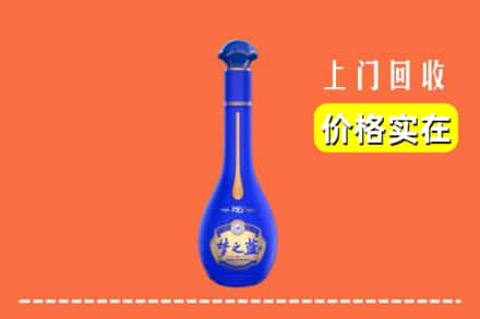 海口市回收梦之蓝