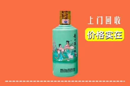 海口市回收24节气茅台酒