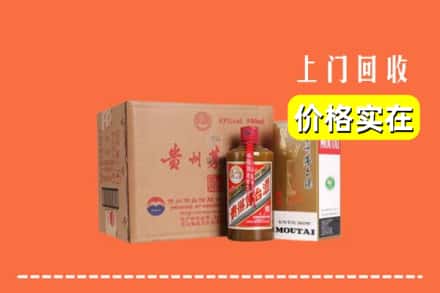 海口市回收精品茅台酒