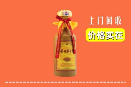 海口市回收15年茅台酒