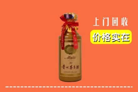 海口市回收30年茅台酒