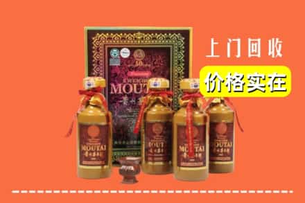 海口市回收50年茅台酒