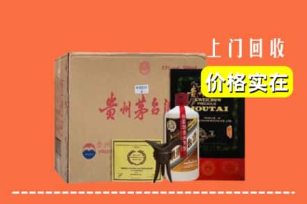 海口市回收陈酿茅台酒