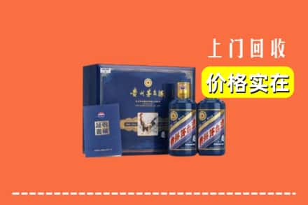 海口市回收茅台酒瓶
